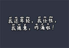 樱花app破解版
